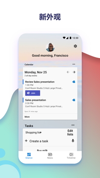 ΢app 6.240602.0.1146820
