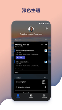 ΢app 6.240602.0.1146820