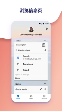 ΢app 6.240602.0.1146820