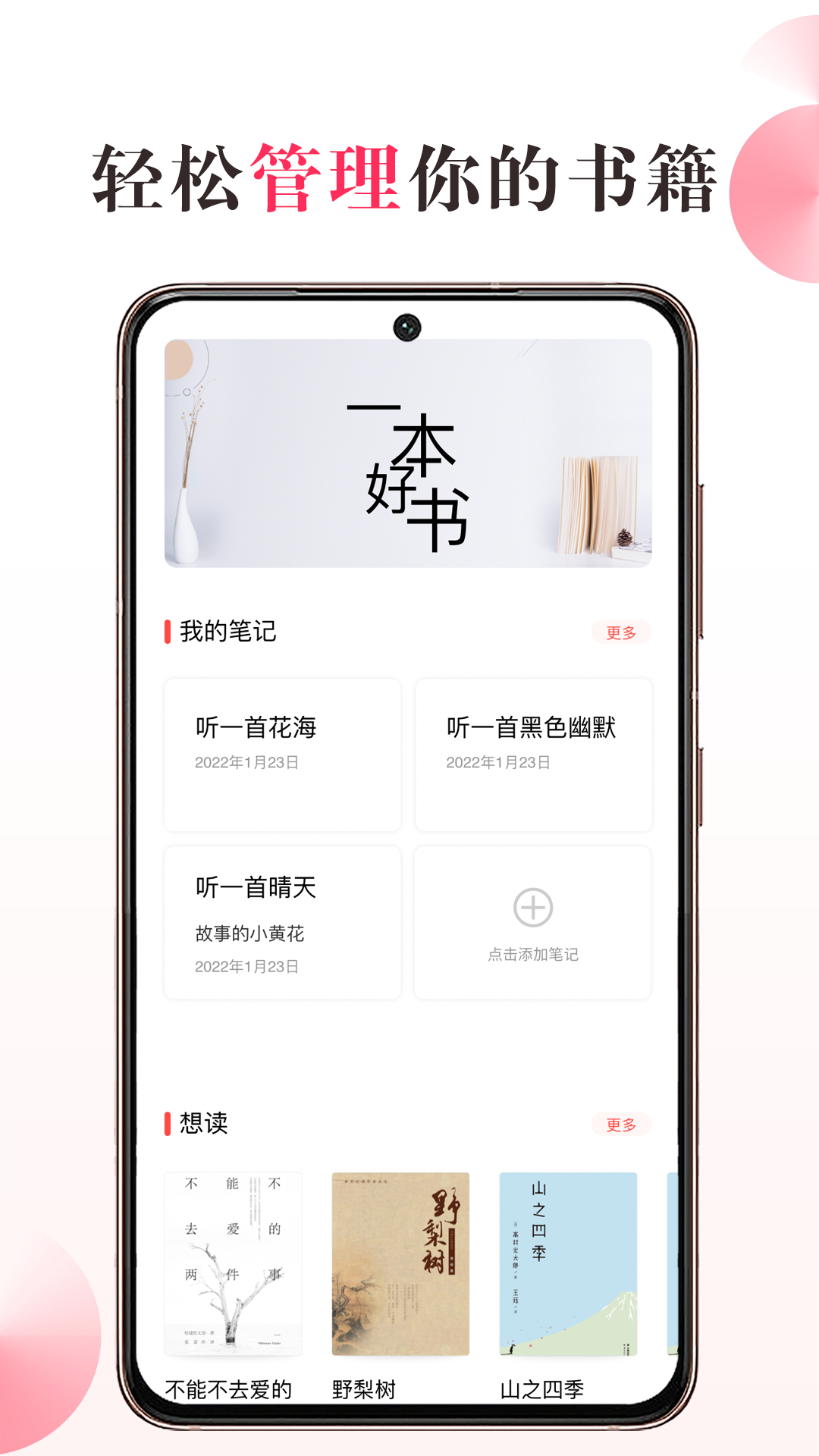 ˽app׿ 2.1