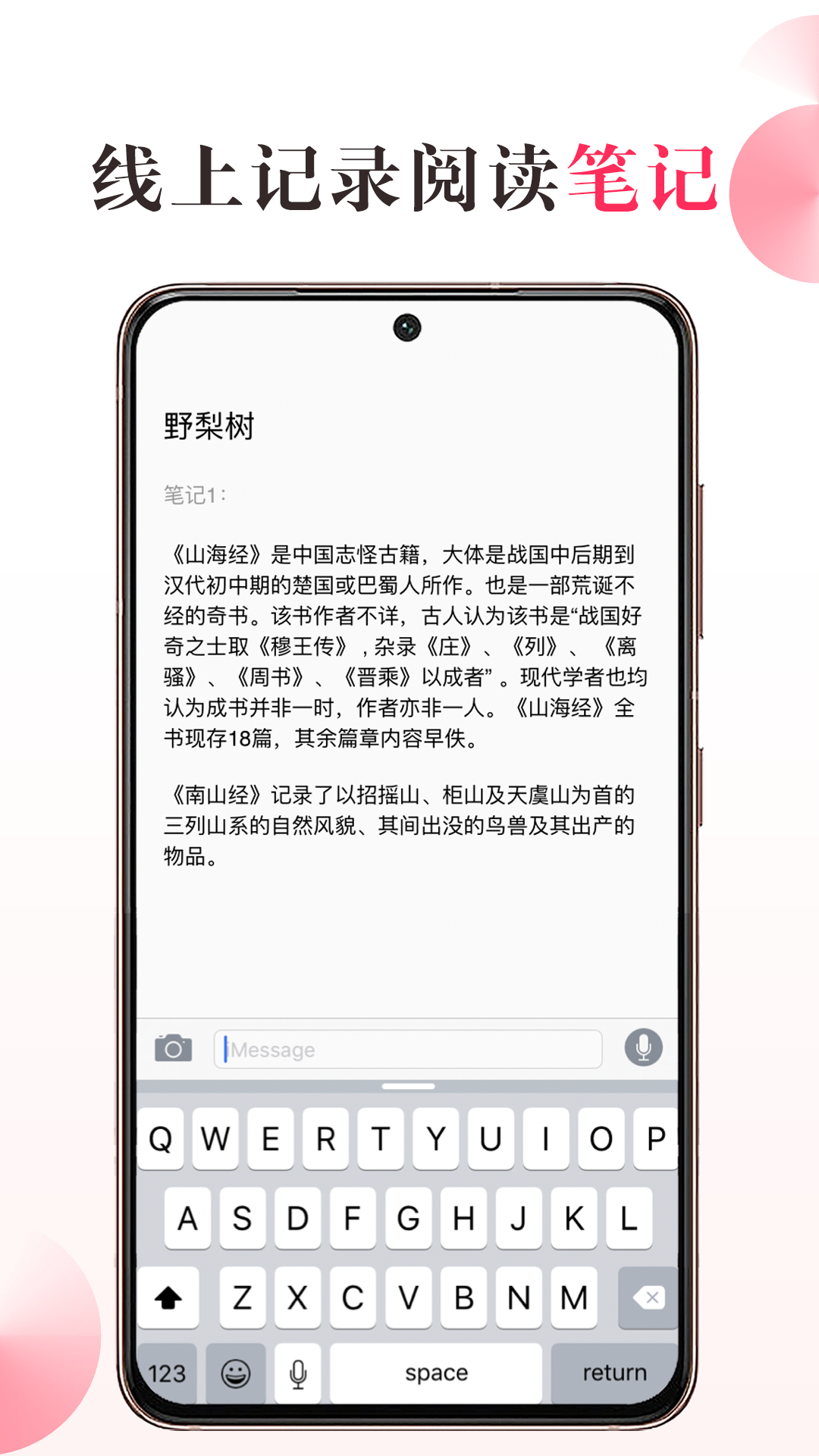 ˽app׿ 2.1
