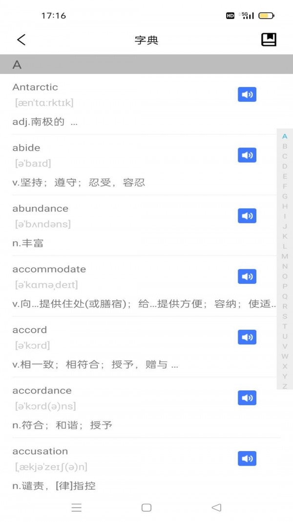 ɵϱ°app 1.06