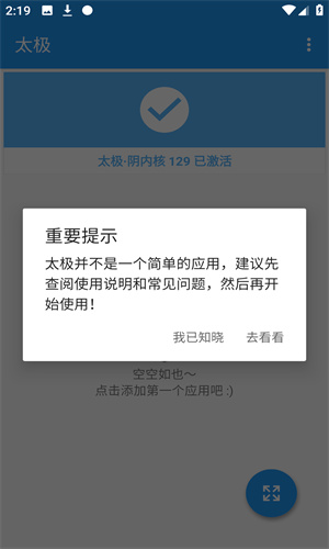̫ɽapp׿° 1.6