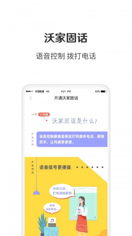 ǻּapp 3.9.1