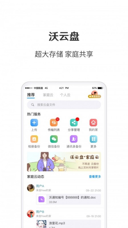ǻּapp 3.9.1