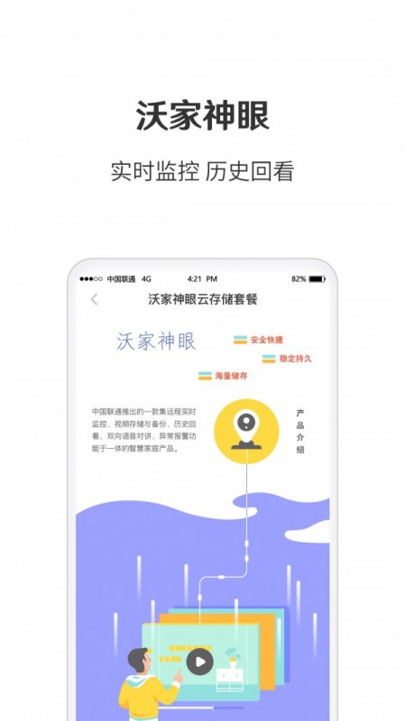 ǻּapp 3.9.1