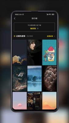 ֽֽ°app 1.6.9