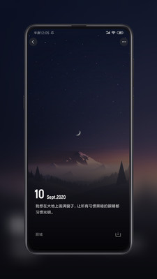 ֽֽ°app 1.6.9