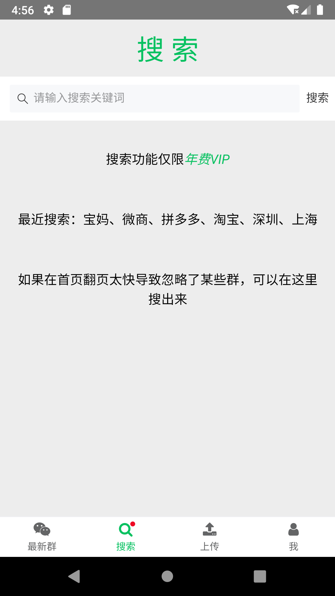 ΢Ⱥάapp 8.0.7