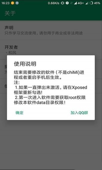 ChiMiapp 2.2.4