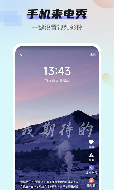 Ѷֽ̬Ѱapp 1.3.4