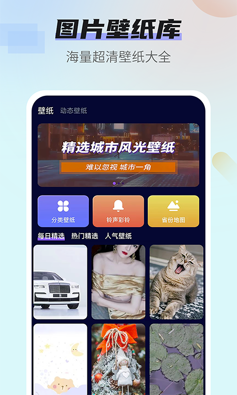 Ѷֽ̬Ѱapp 1.3.4