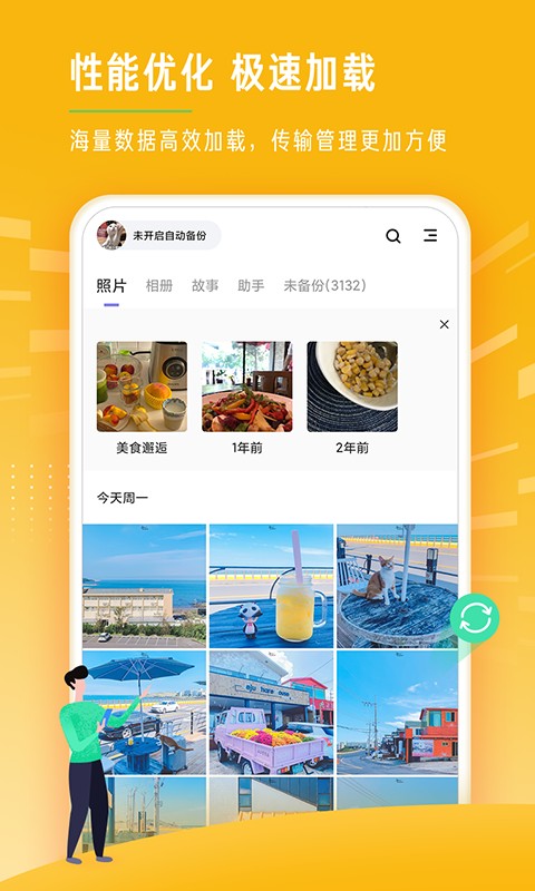 ʱἫٰapp 2.7.6