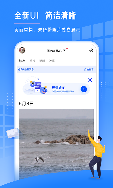 ʱἫٰapp 2.7.6