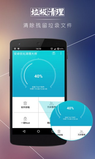 ׿Żʦapp 7.3.0