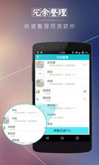 ׿Żʦapp 7.3.0