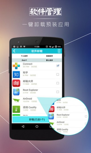 ׿Żʦapp 7.3.0