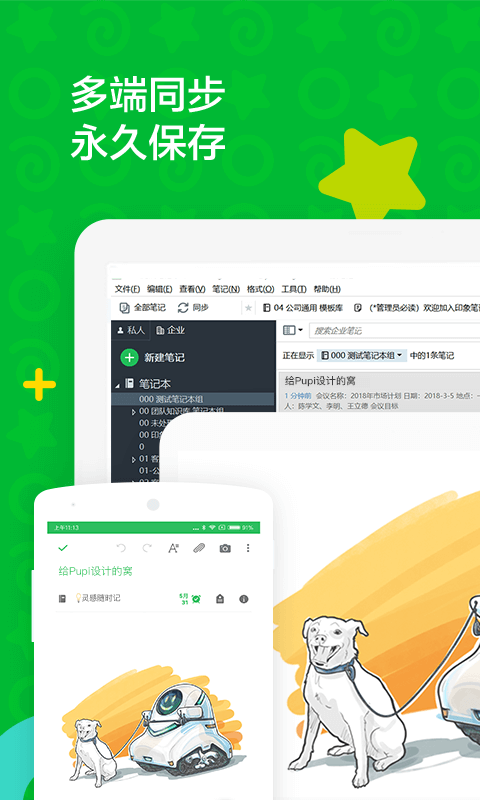 ʱӡʼƶapp 10.7.41