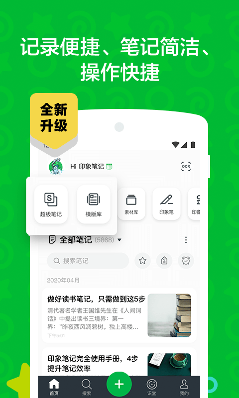 ʱӡʼƶapp 10.7.41