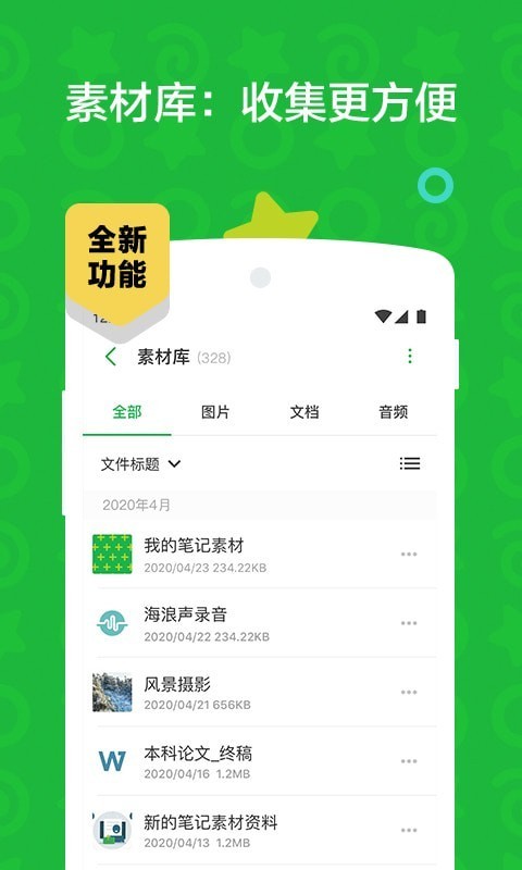 ʱӡʼƶapp 10.7.41