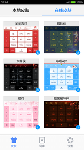 뷨app 3.7.9
