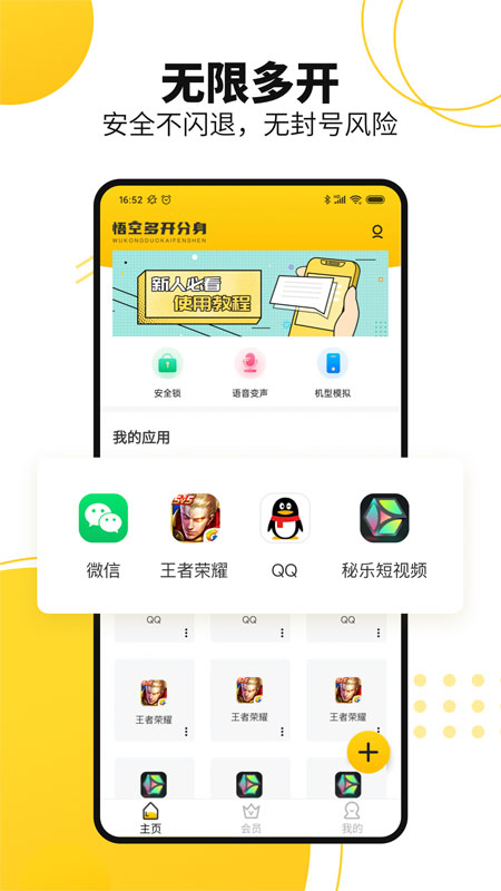 ն࿪app 2.2.1