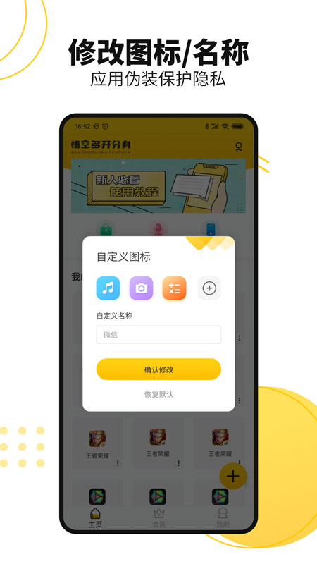 ն࿪app 2.2.1