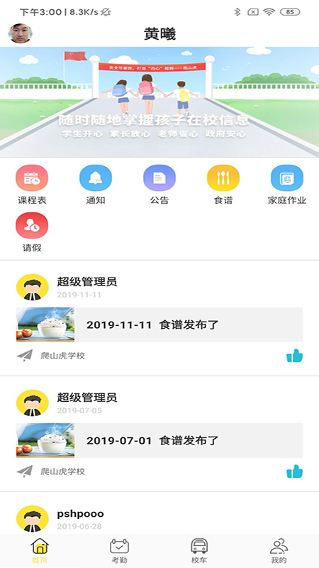 ϻapp 1.0