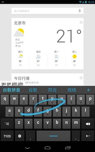ȸƴ뷨app 4.5.2.193126728-armeabi-v7a