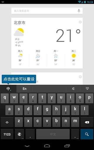 ȸƴ뷨app 4.5.2.193126728-armeabi-v7a