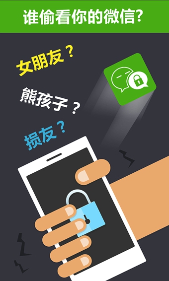 ΢׿ 3.3.2