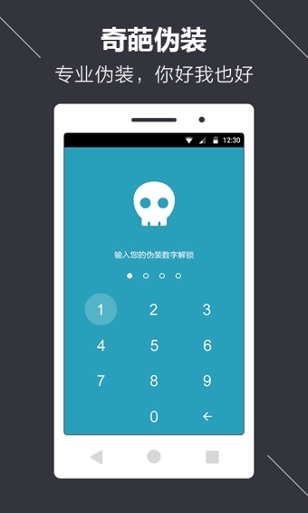 ΢׿ 3.3.2