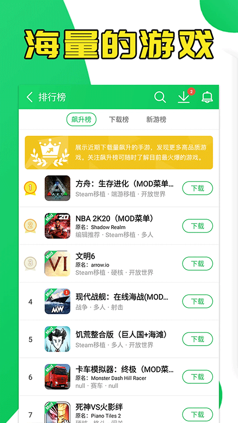 «app 4.3.1.6