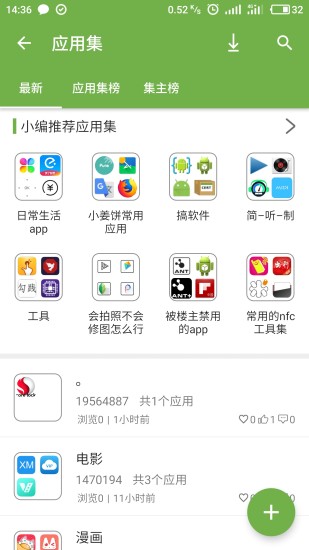 ֻ԰ֻͻapp 2.0.9.5