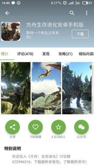 ֻ԰ֻͻapp 2.0.9.5