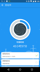 360ʡapp 7.3.3