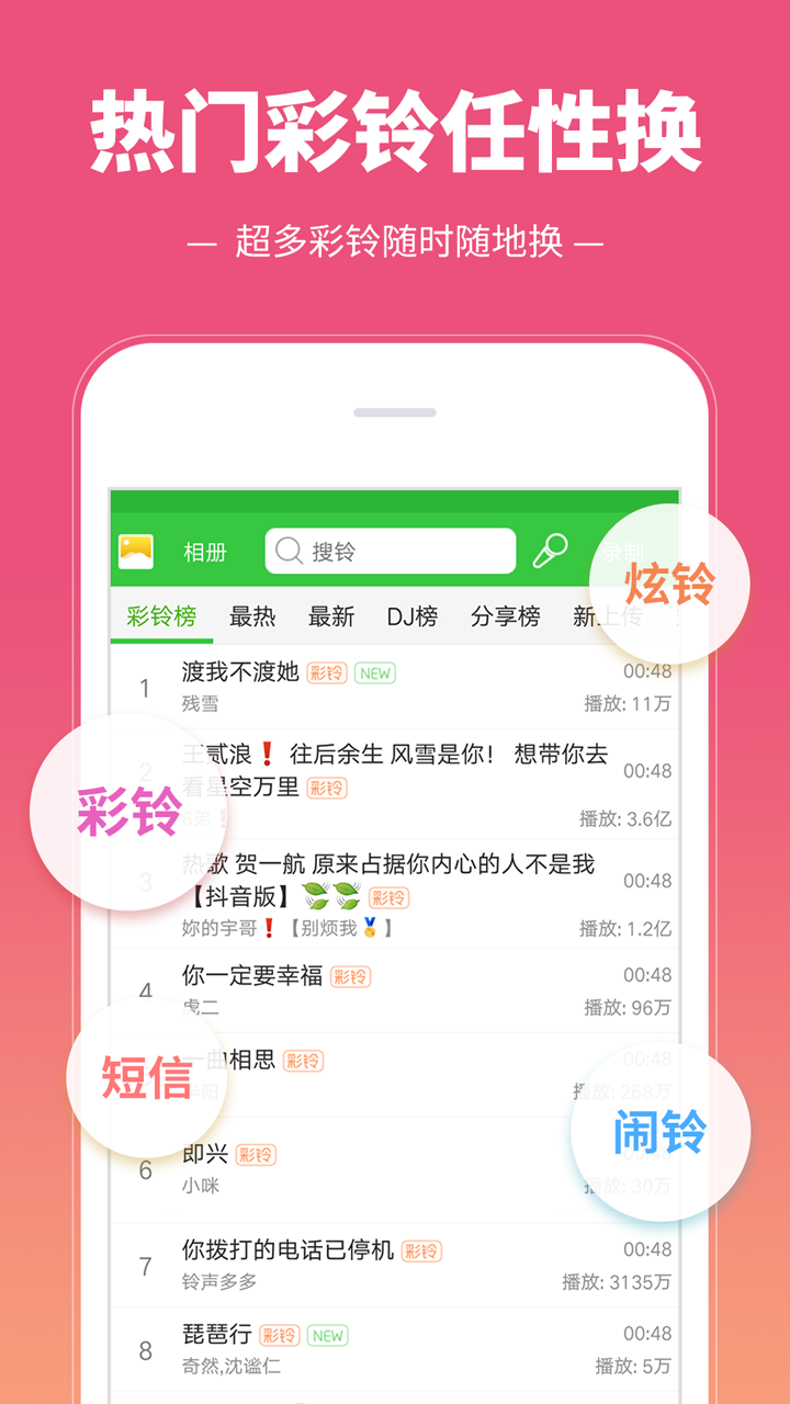 app 3.5.6.0