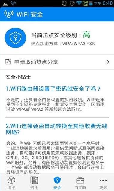 Կapp 4.5.92
