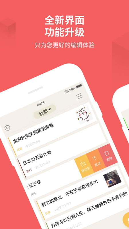 ¼±app 11.2.9