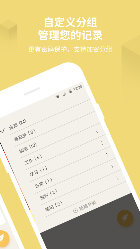 ¼±app 11.2.9