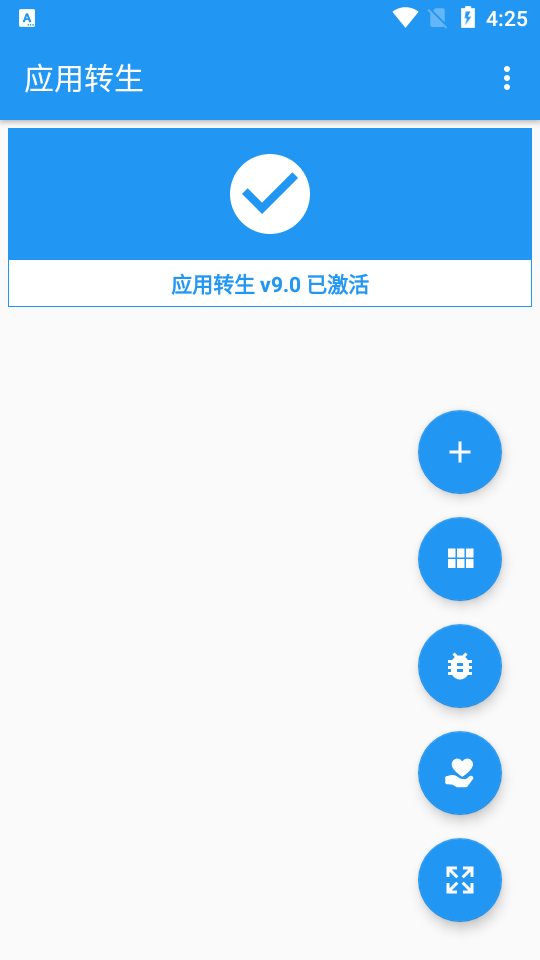 xposedapp 3.1.8