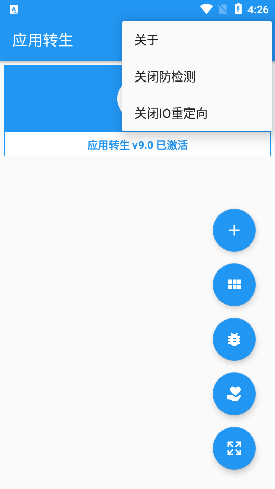 xposedapp 3.1.8