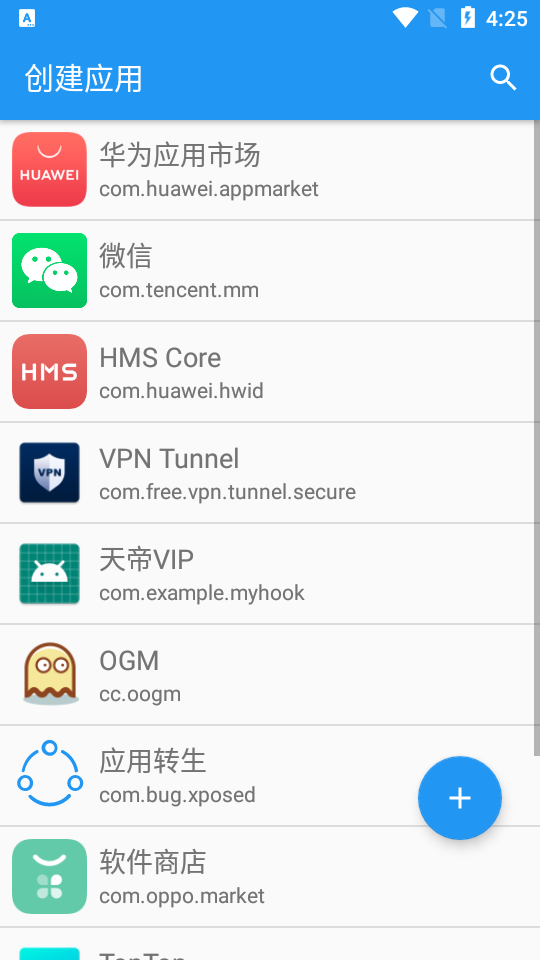 xposedapp 3.1.8