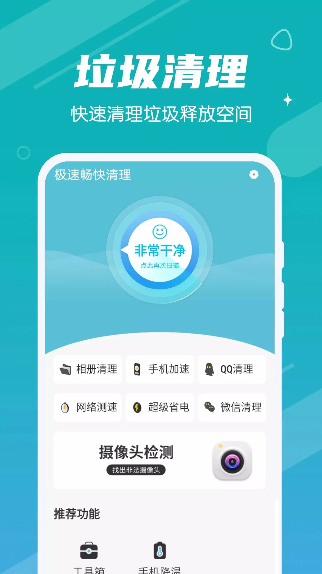 ٳ 1.0.0