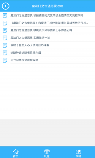 ħŹһapp 1.0