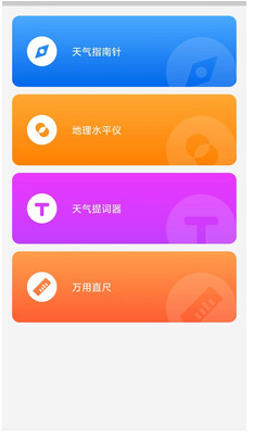 ٰȫʿappذװ 1.0.0