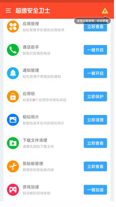 ٰȫʿappذװ 1.0.0