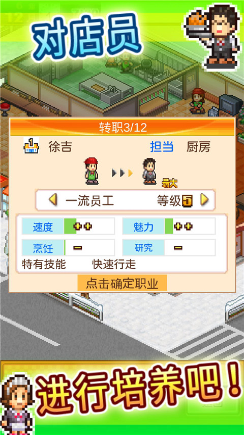 ʳѰ v1.20