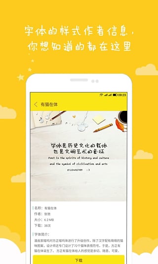 ֿ2024°app 4.3.7