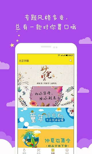 ֿ2024°app 4.3.7